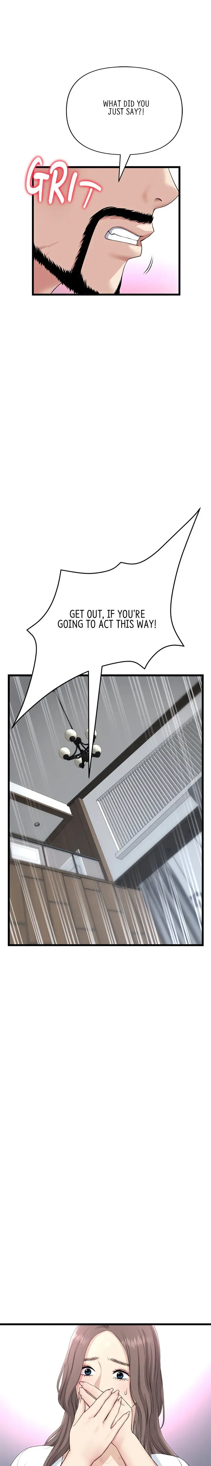 My First And Last Chapter 52 - Page 12