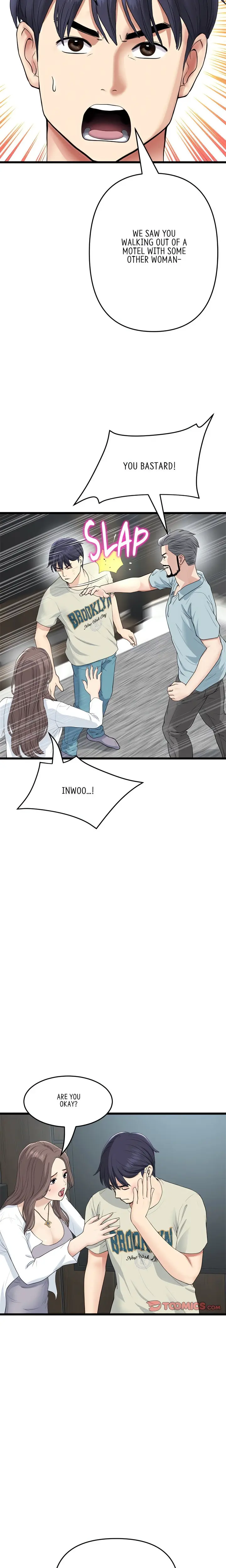 My First And Last Chapter 52 - Page 14
