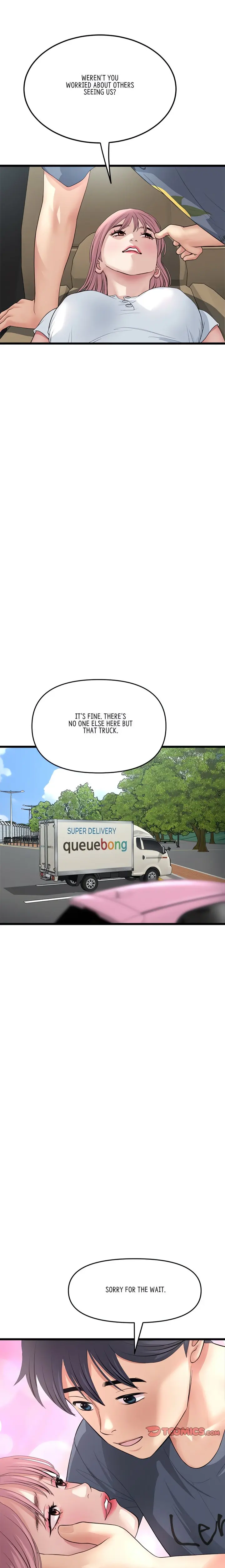 My First And Last Chapter 53 - Page 24