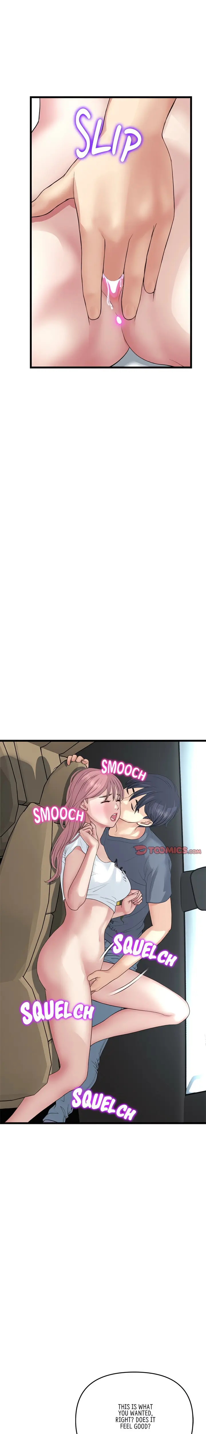 My First And Last Chapter 53 - Page 26