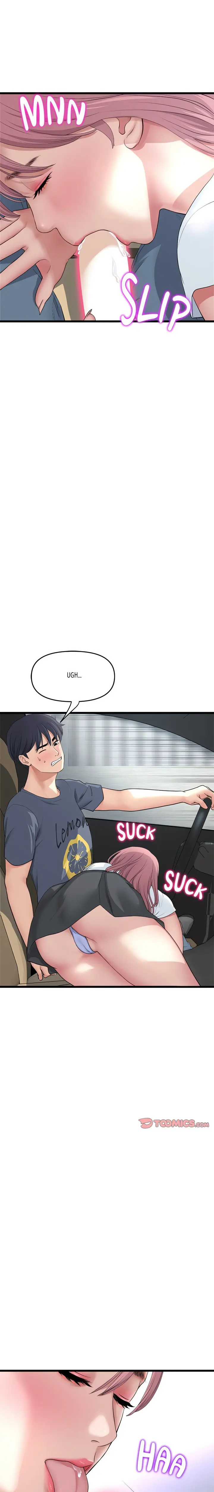 My First And Last Chapter 53 - Page 4