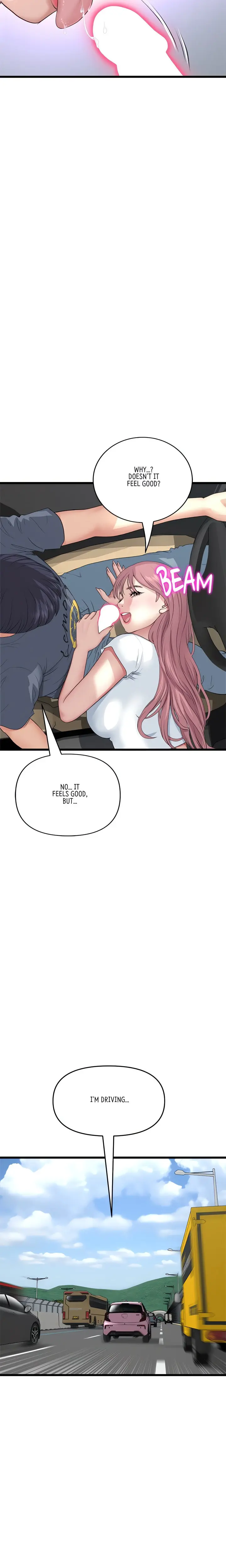 My First And Last Chapter 53 - Page 5