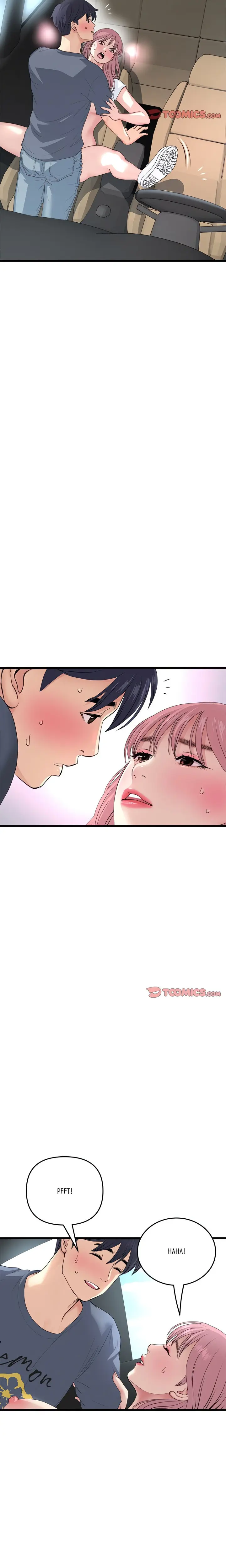 My First And Last Chapter 54 - Page 17