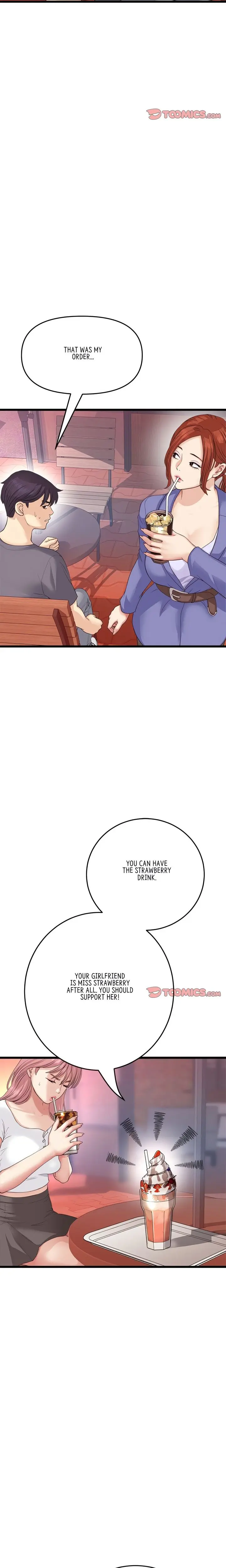 My First And Last Chapter 55 - Page 17