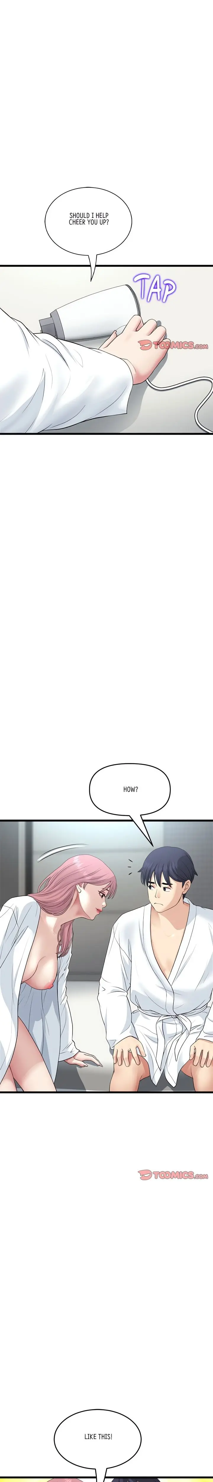 My First And Last Chapter 55 - Page 23