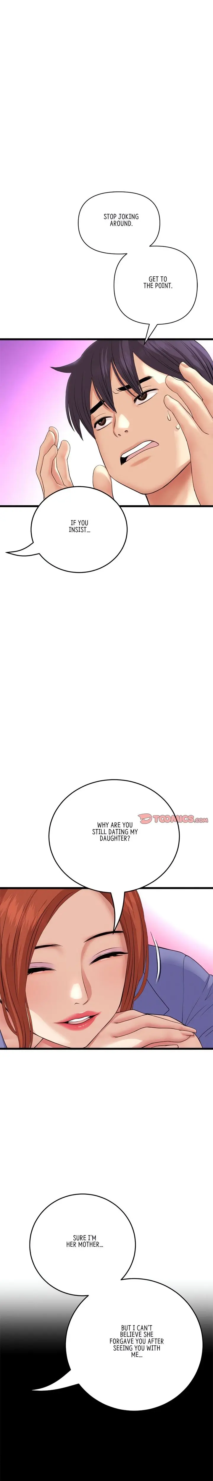 My First And Last Chapter 55 - Page 7