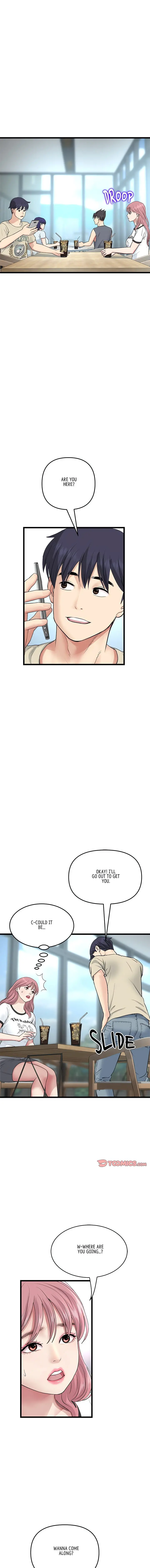 My First And Last Chapter 56 - Page 5