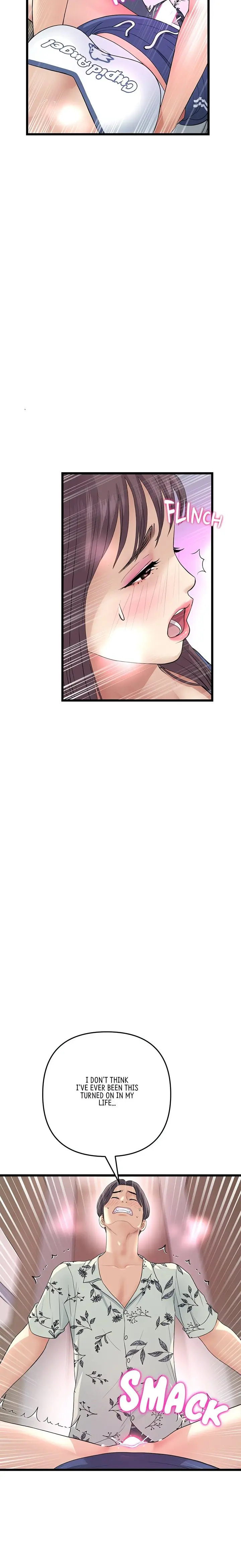 My First And Last Chapter 58 - Page 14