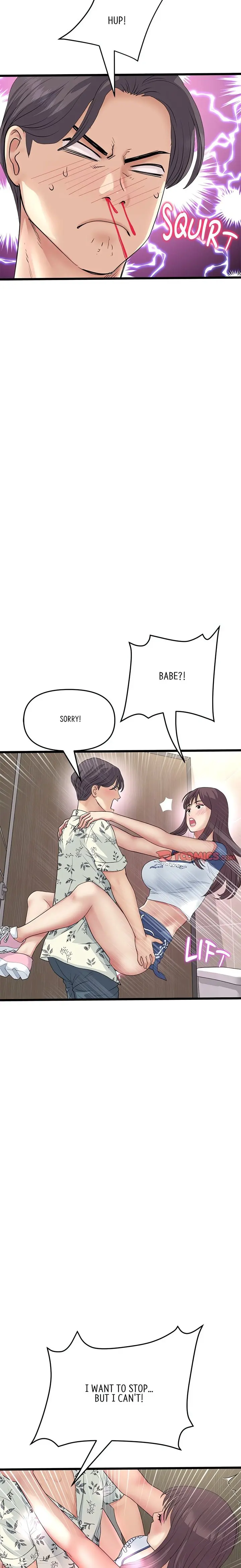 My First And Last Chapter 58 - Page 17