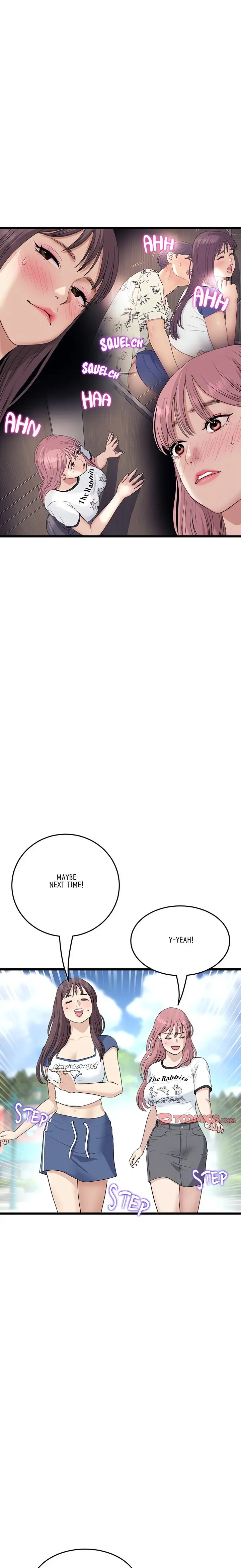 My First And Last Chapter 58 - Page 24