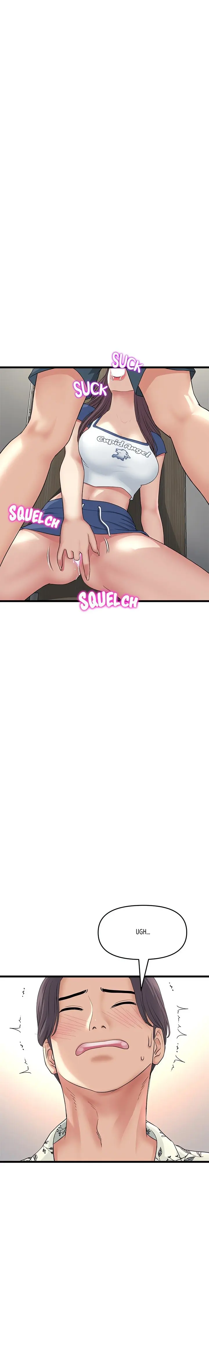My First And Last Chapter 58 - Page 7