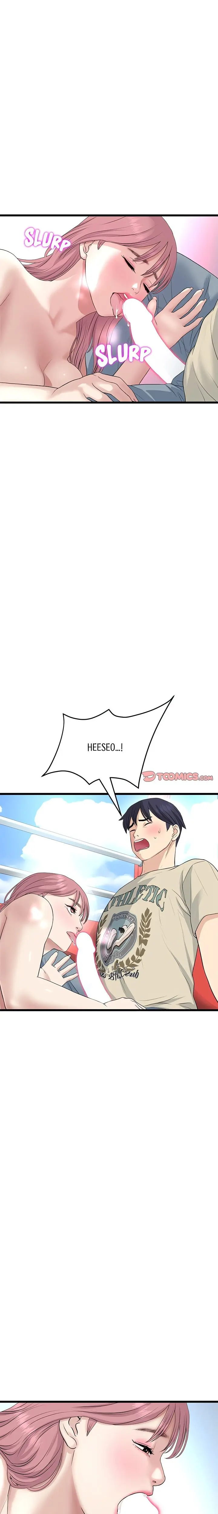 My First And Last Chapter 59 - Page 16