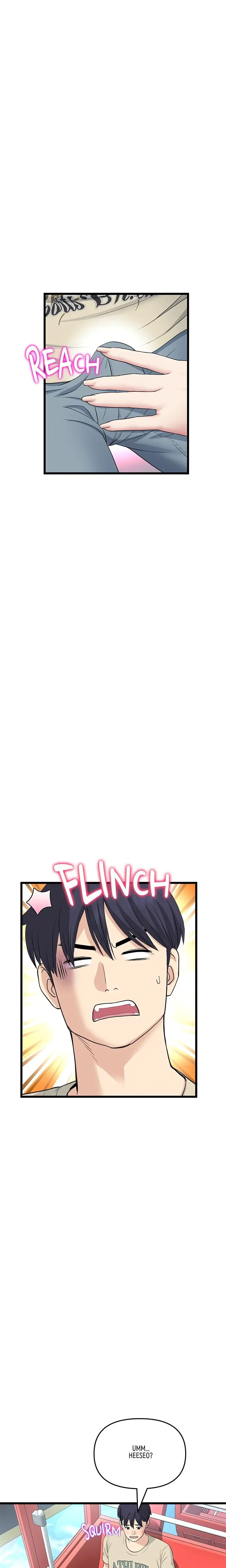 My First And Last Chapter 59 - Page 5