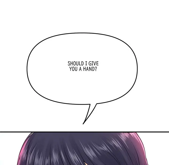 My First And Last Chapter 6 - Page 100