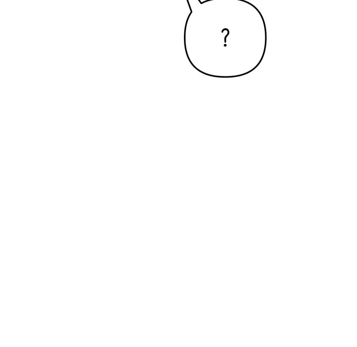 My First And Last Chapter 6 - Page 141