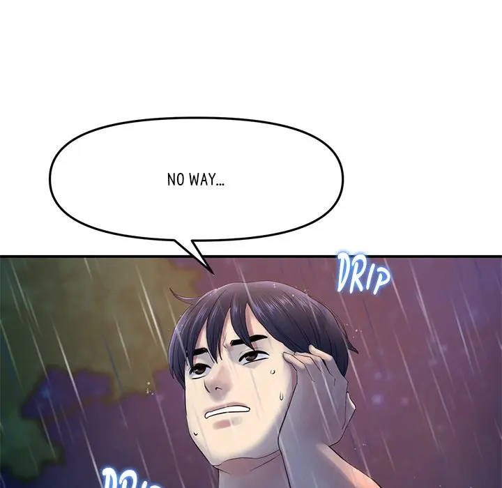 My First And Last Chapter 6 - Page 142