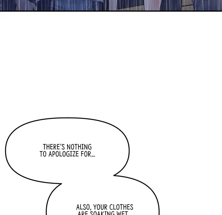 My First And Last Chapter 6 - Page 157