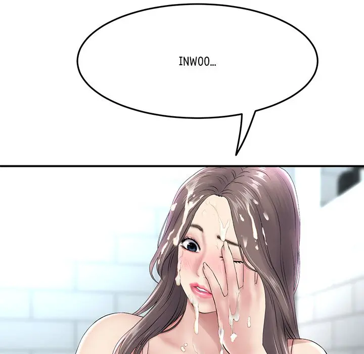 My First And Last Chapter 6 - Page 61