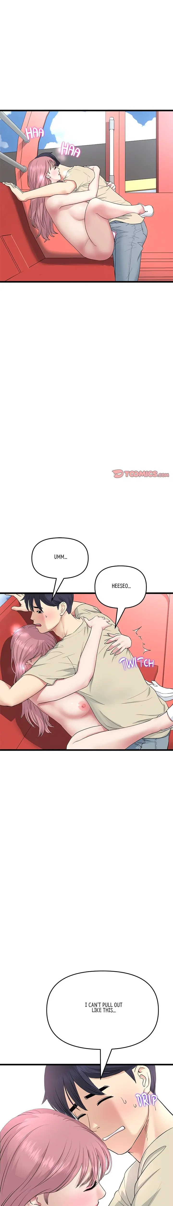 My First And Last Chapter 60 - Page 1