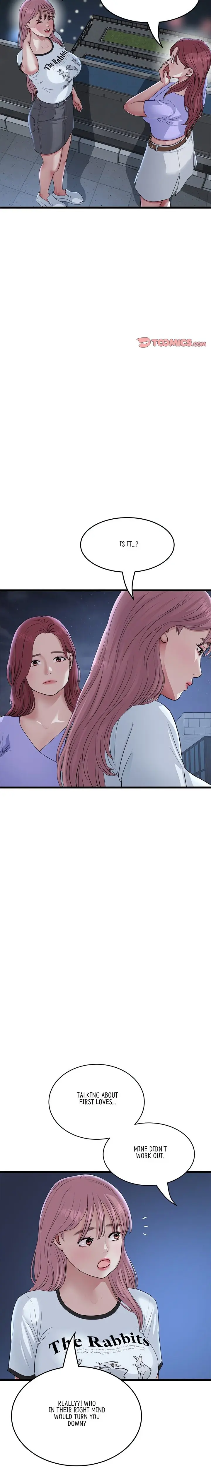 My First And Last Chapter 60 - Page 23
