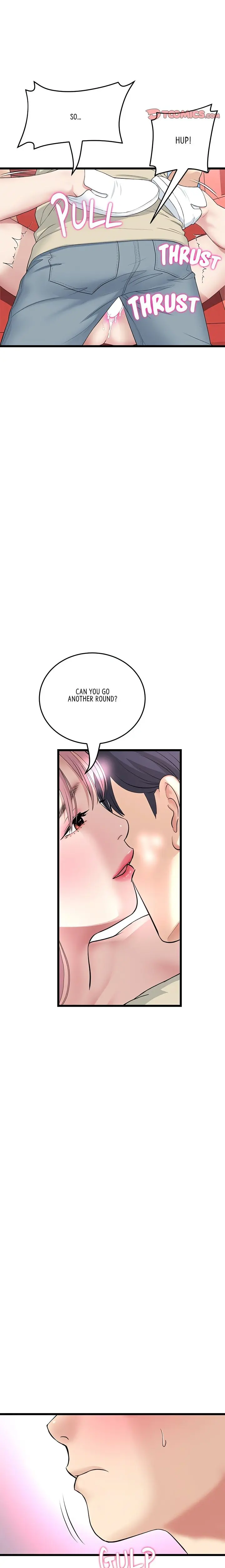My First And Last Chapter 60 - Page 3