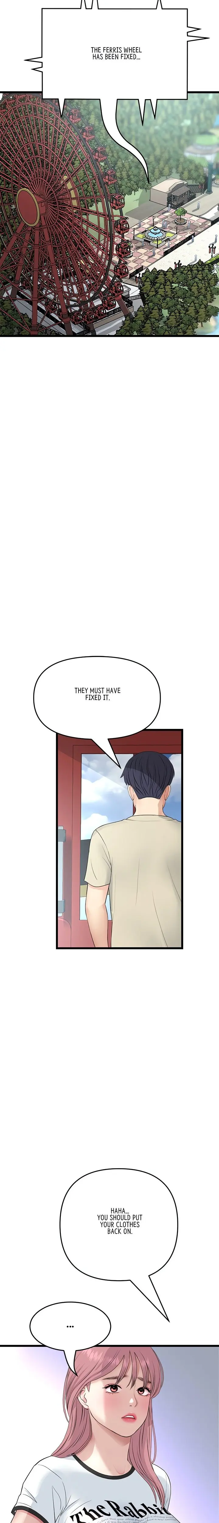 My First And Last Chapter 60 - Page 7