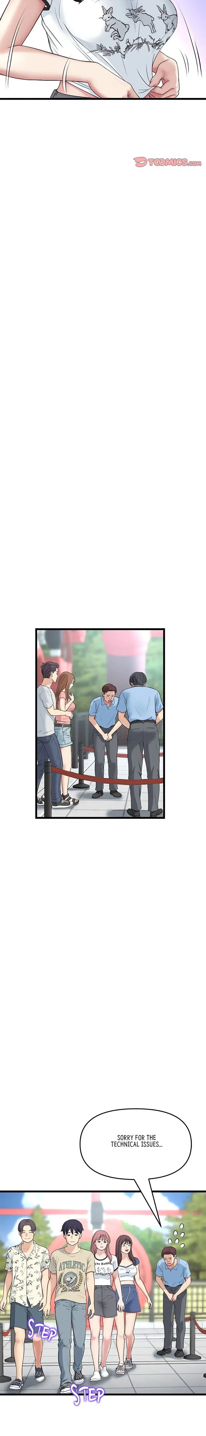 My First And Last Chapter 60 - Page 8