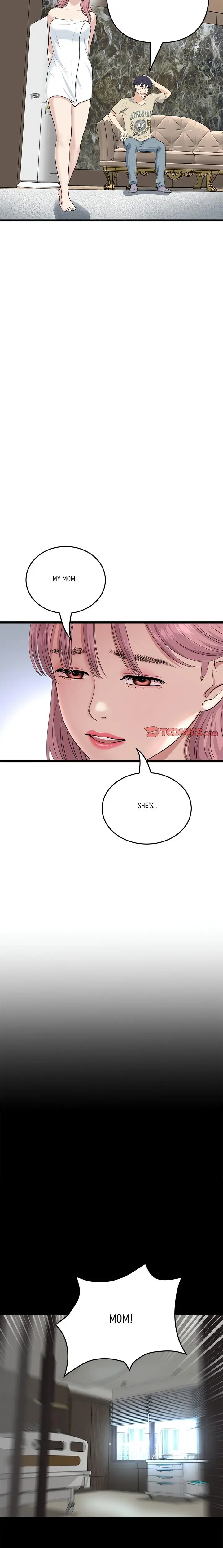 My First And Last Chapter 62 - Page 11