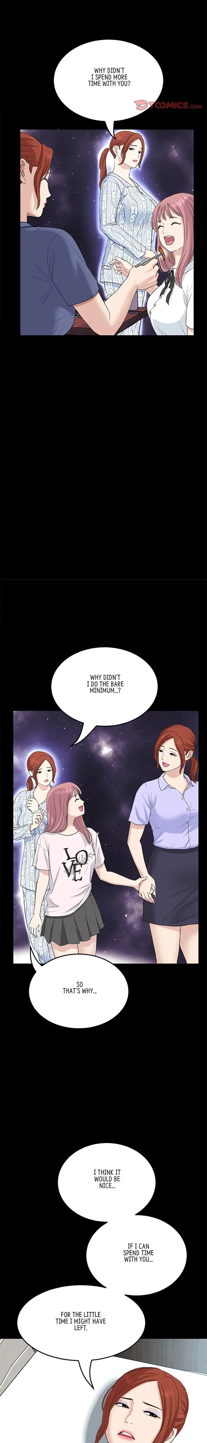My First And Last Chapter 62 - Page 17
