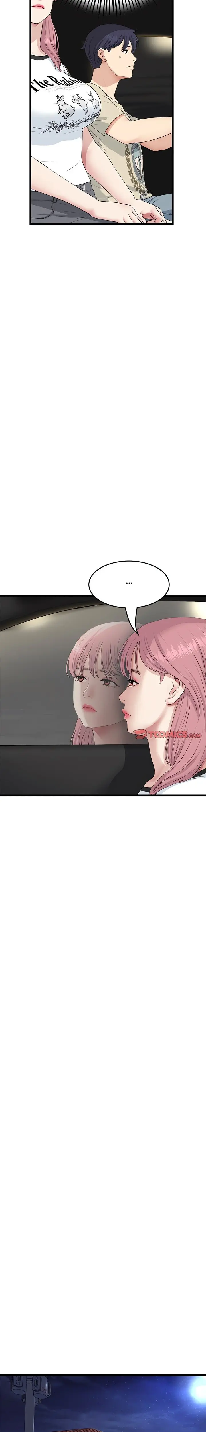My First And Last Chapter 62 - Page 2