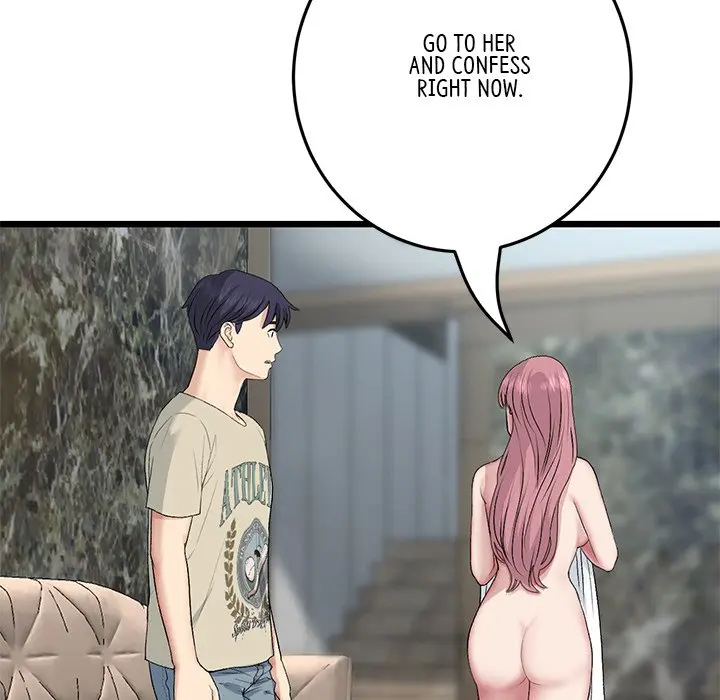 My First And Last Chapter 63 - Page 103