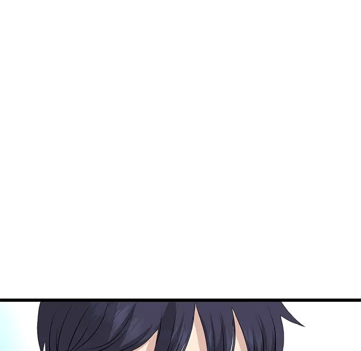 My First And Last Chapter 63 - Page 111