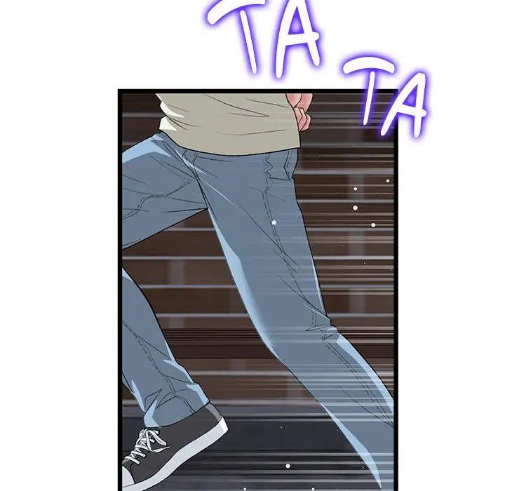 My First And Last Chapter 63 - Page 126