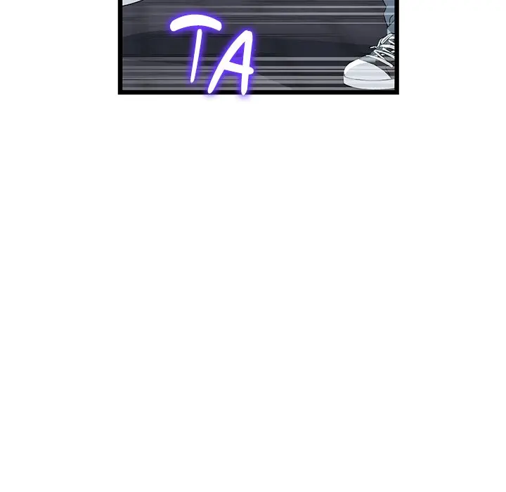 My First And Last Chapter 63 - Page 127