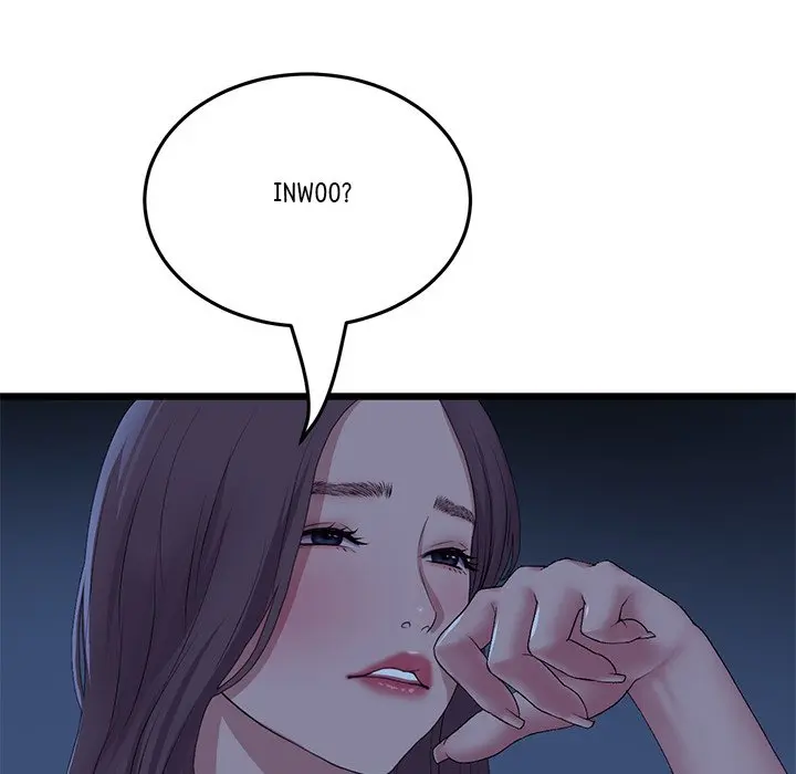 My First And Last Chapter 63 - Page 145