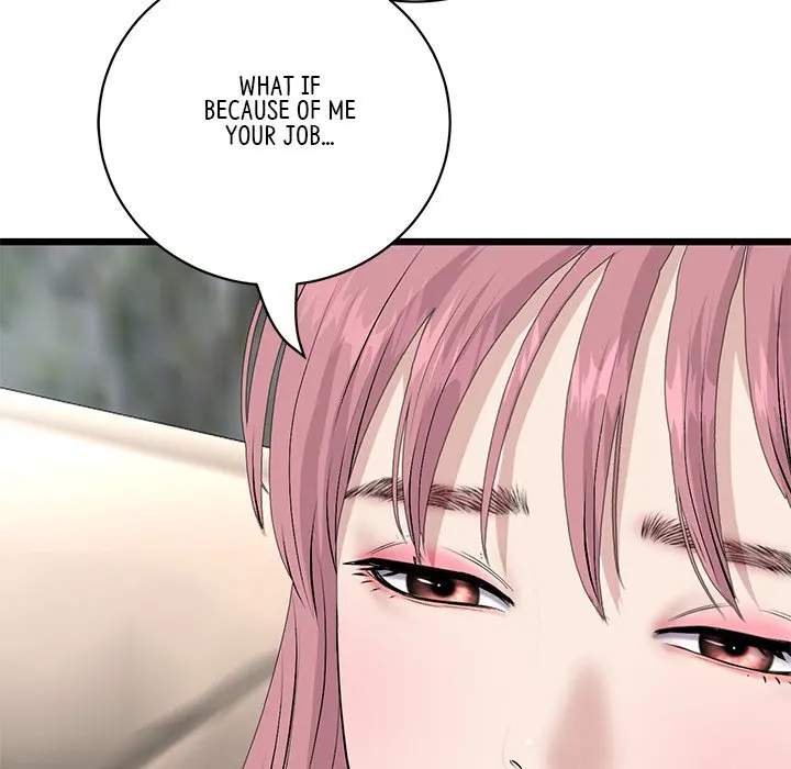 My First And Last Chapter 63 - Page 17