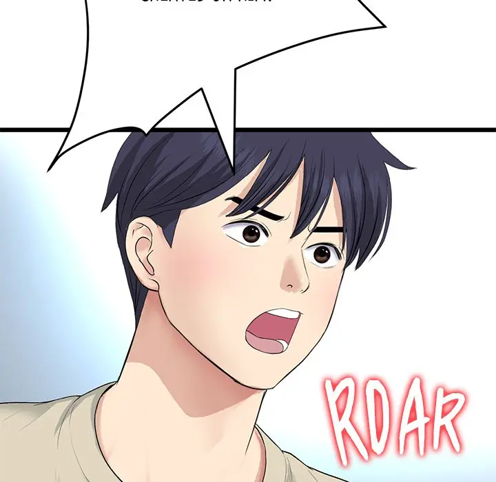 My First And Last Chapter 63 - Page 174