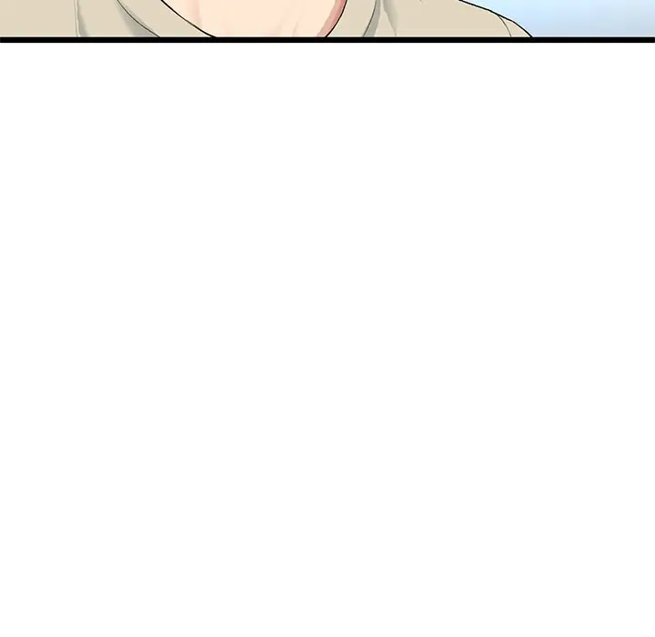 My First And Last Chapter 63 - Page 175