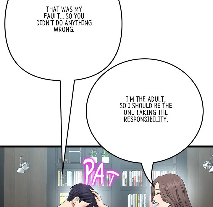 My First And Last Chapter 63 - Page 179