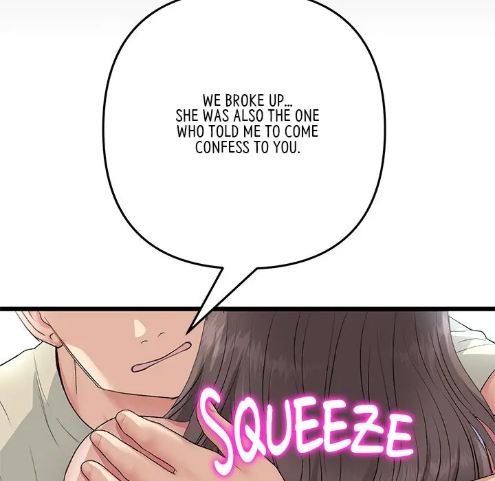 My First And Last Chapter 63 - Page 206