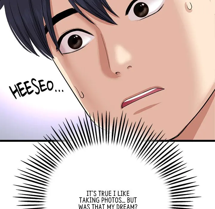 My First And Last Chapter 63 - Page 30