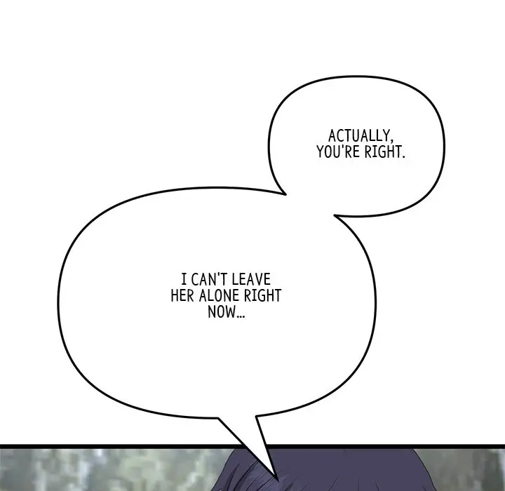 My First And Last Chapter 63 - Page 63