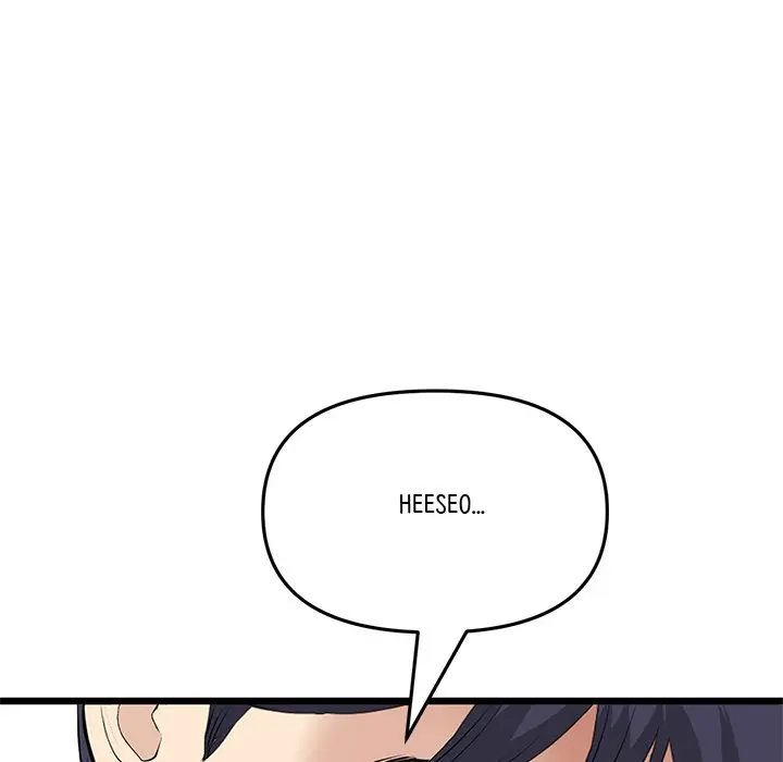 My First And Last Chapter 63 - Page 91