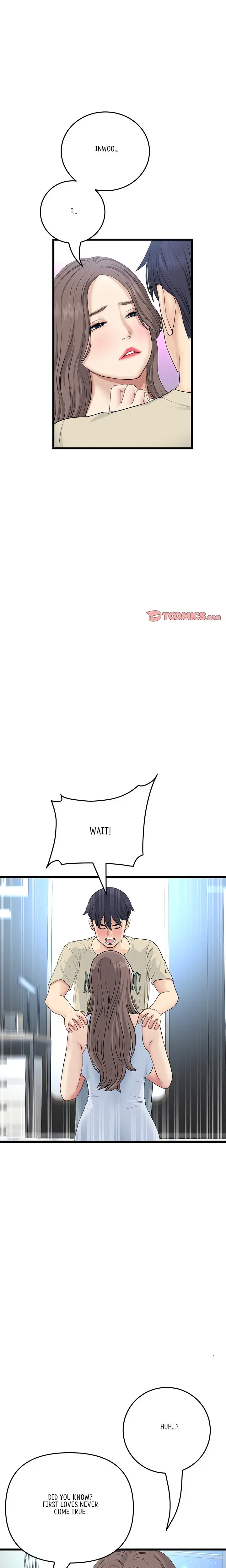 My First And Last Chapter 64 - Page 1