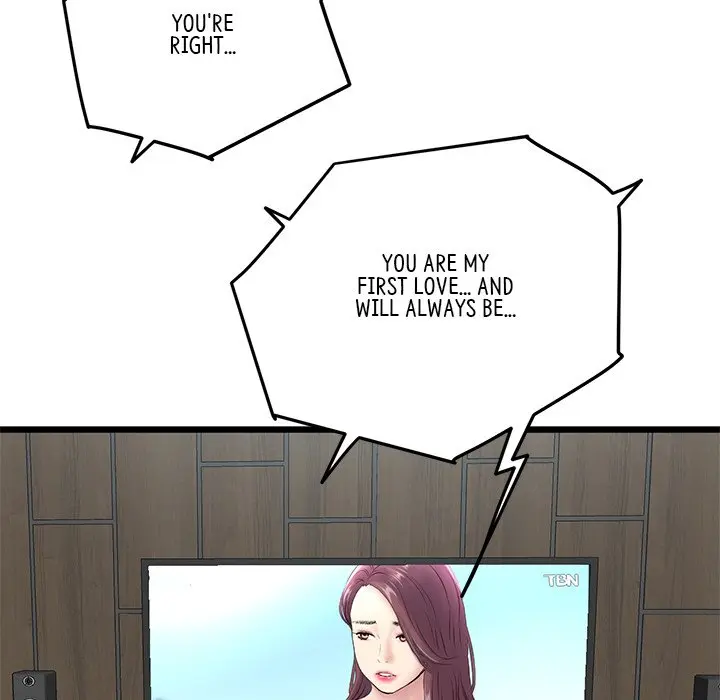 My First And Last Chapter 7 - Page 104