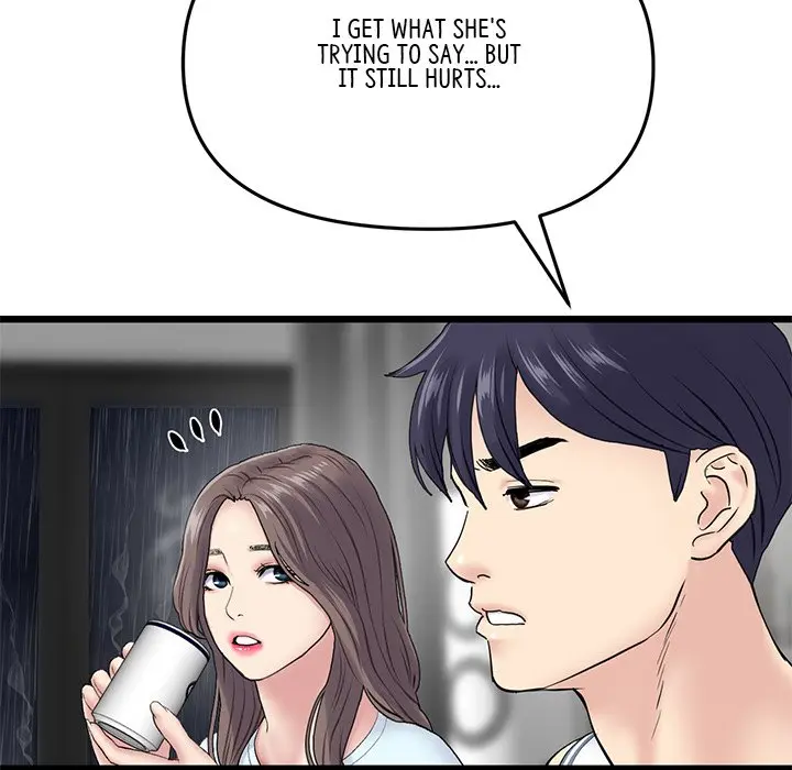 My First And Last Chapter 7 - Page 109