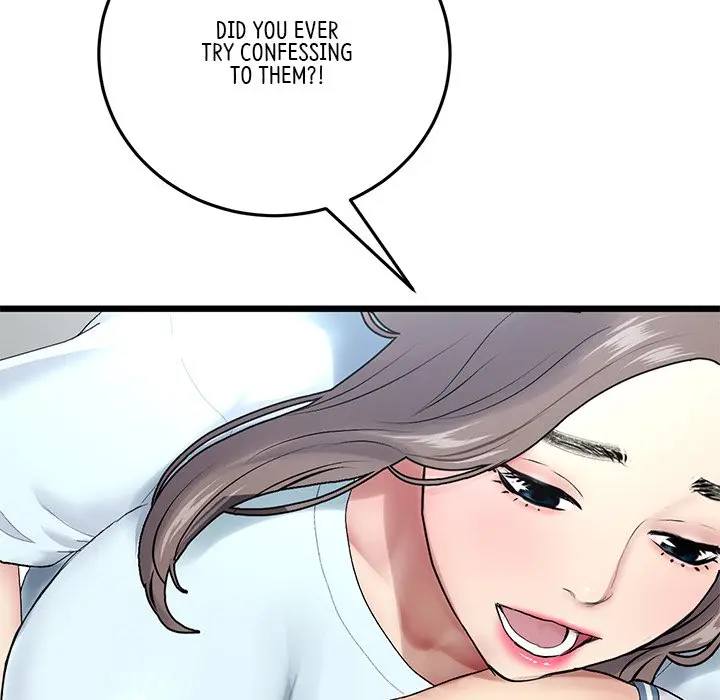 My First And Last Chapter 7 - Page 126