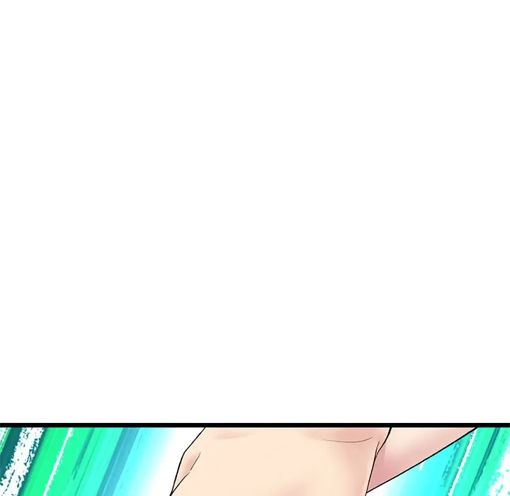 My First And Last Chapter 7 - Page 143