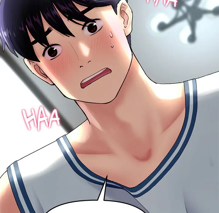 My First And Last Chapter 7 - Page 152