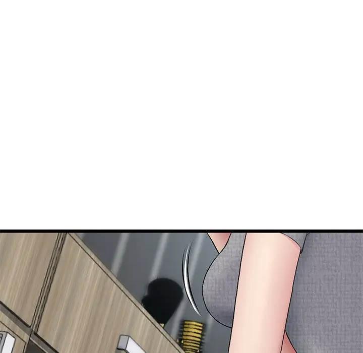 My First And Last Chapter 7 - Page 17